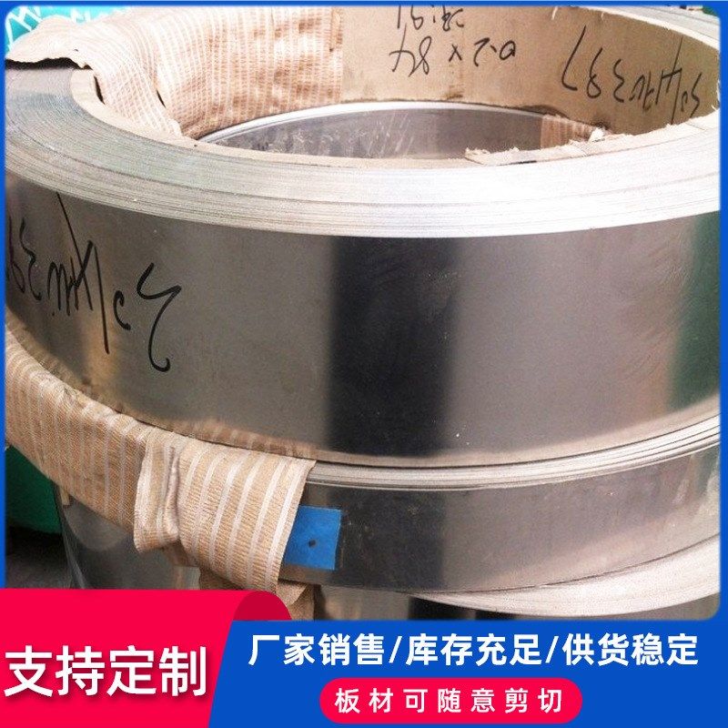 304不锈钢带3048K不锈钢薄带 保温用不锈钢薄带 304不锈钢皮