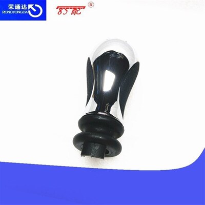 手球换挡手柄球2403R0适用雪铁龙Xsara/zx/AX/标致206