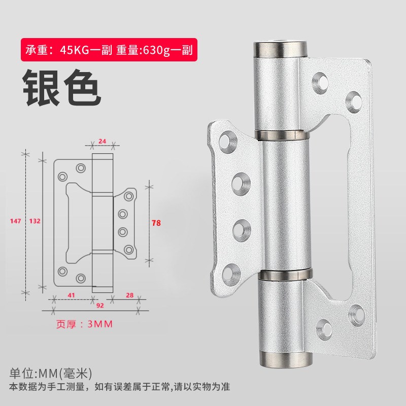 隐形门液压合页铝合金平开阻尼液压缓冲自动闭门器多功能静音