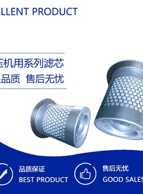 替代复盛空压机滤芯91111-004,9610112-22001-M油气分离器保养件