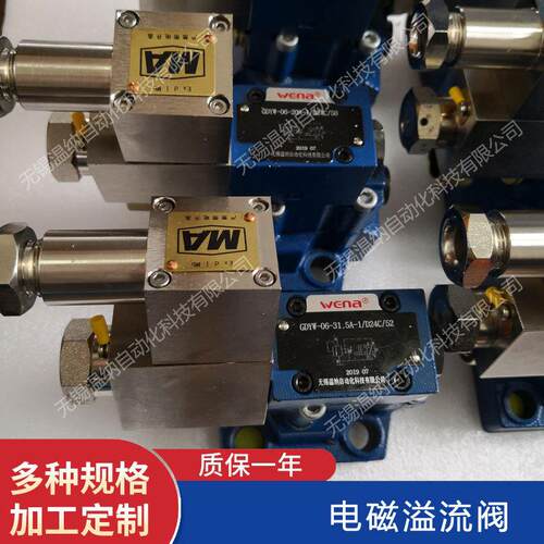 DBW10B DBW20B DBW30B-1-50B/2006CG24N9Z5L电磁溢流阀