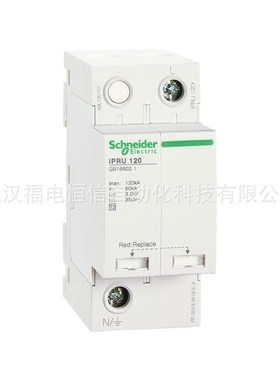 WINGOAL原装浪涌保护器iPRU 65R 3P+N 350V A9L065601电涌保护器