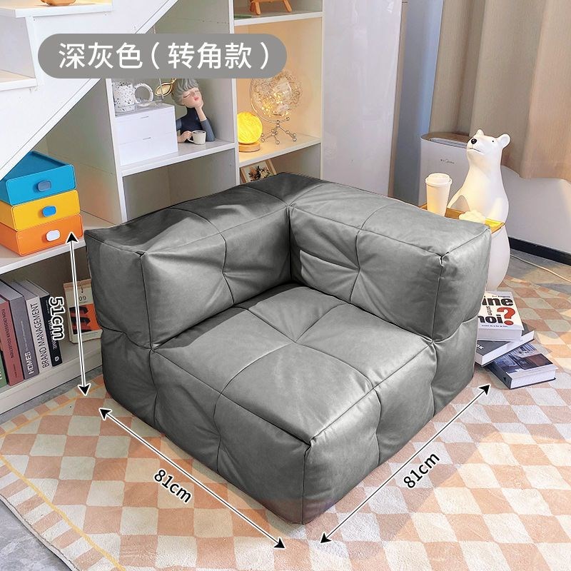 懒人沙发客厅小户型组合出租房屋卧室阳台榻榻米豆腐方块小沙发椅