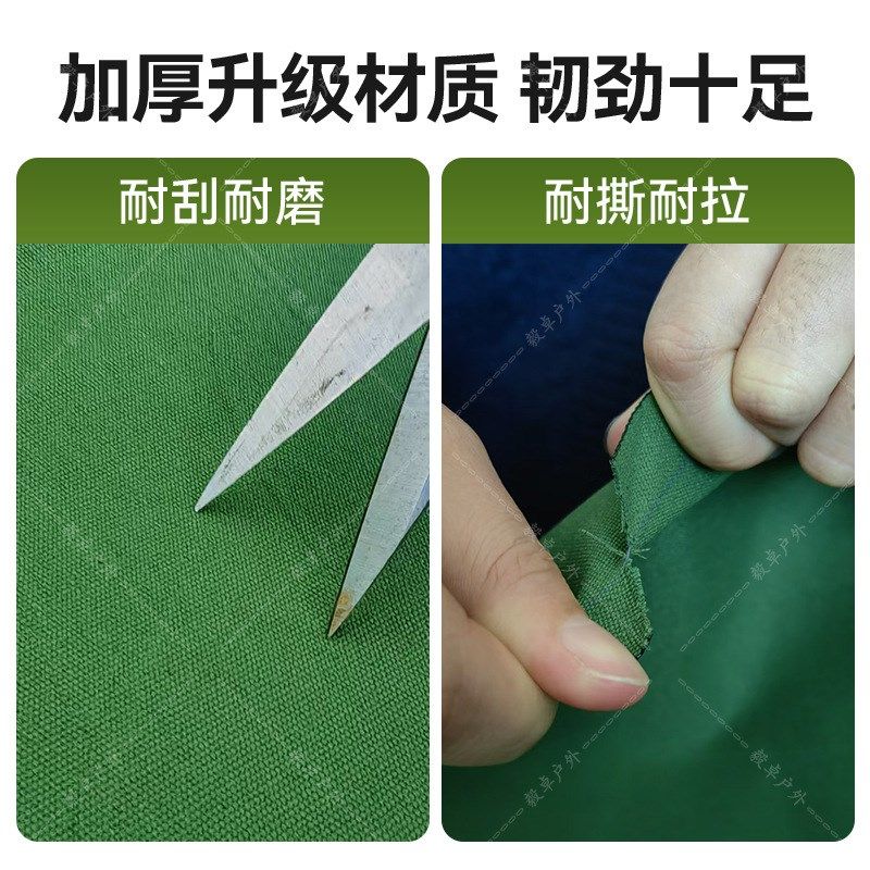 军绿色帆布罩有机硅帆布加厚加密耐磨防晒防尘车衣车头罩盖布篷布