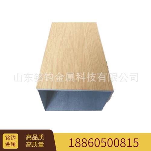 产地货源 80*44*2毫米木纹转印铝合金方管 铝方通