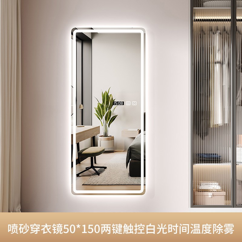 智能镜触摸屏带灯穿衣镜壁挂墙全身镜试衣镜镜子高清装饰简约现代