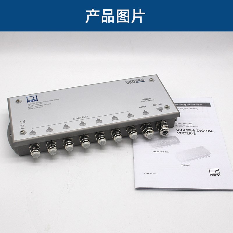 HBM数字称重接线盒VK20A/VKD2R-8不锈钢材质8孔接线盒耐腐蚀