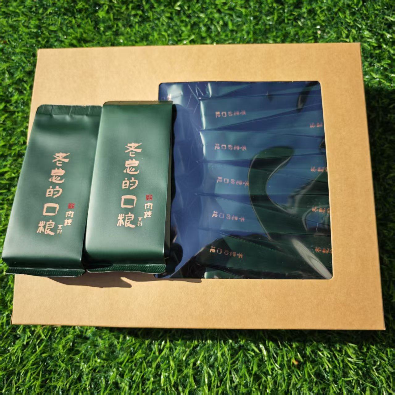 武夷山口粮肉桂,茶,特色产区乌龙茶,淘宝优惠券,粉丝福利购,淘宝优惠卷