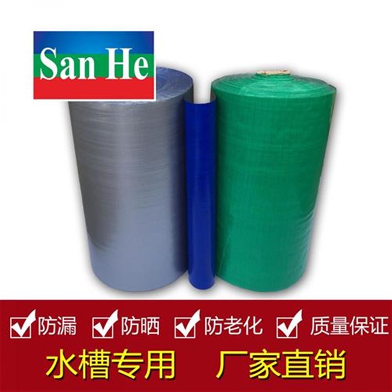 温室大棚专用园艺资材绿银水槽布加厚防漏防晒抗防老化排雨槽布