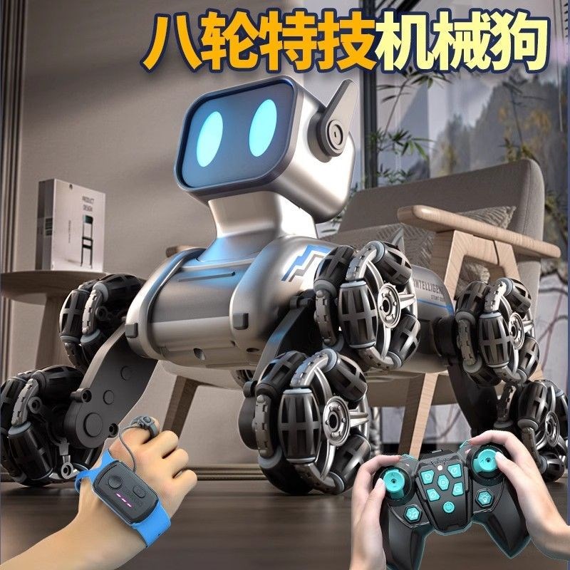 遥控机械狗特技八轮车音乐机器狗越野漂移玩具车男孩毕业生日礼物
