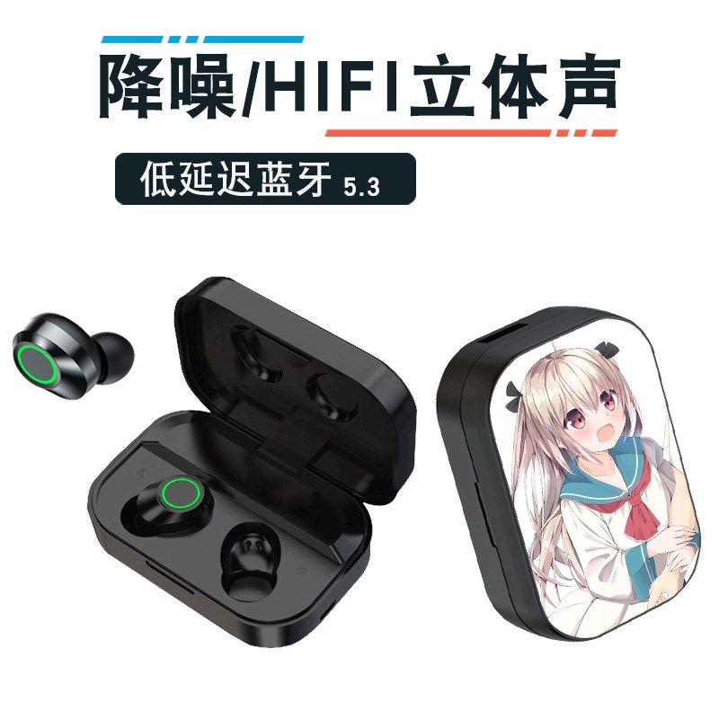 ATRI亚托莉我挚爱的时光降噪运动耳塞充电仓无线入耳式蓝牙耳机