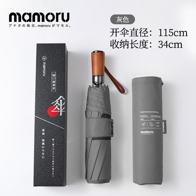 实木手柄雨c伞全自动开收抗风王伞拒水伞面超大双人折叠晴雨两用