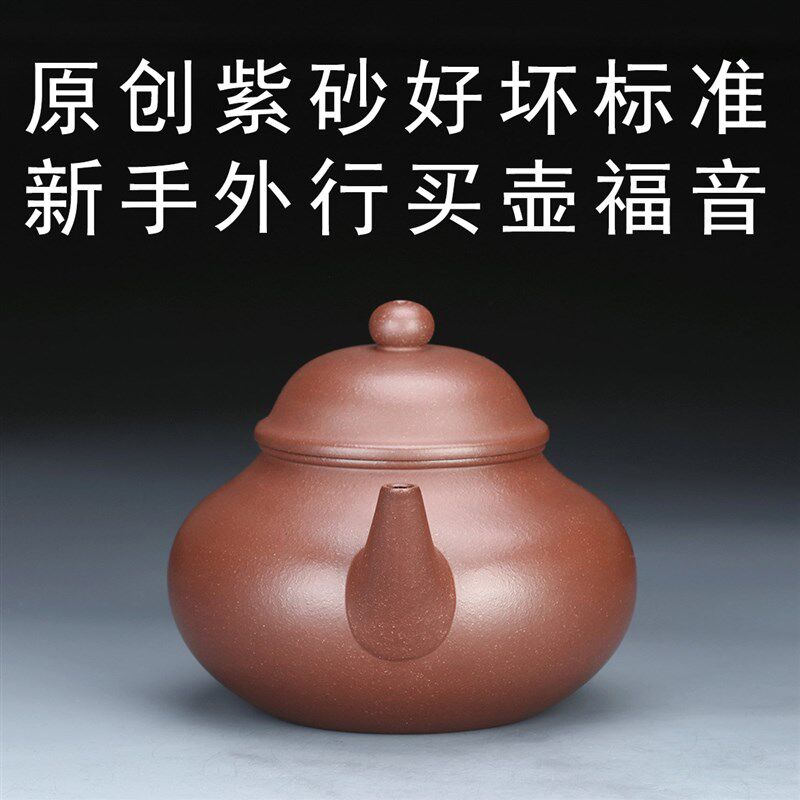 05号七级紫泥水平紫砂壶水平z壶大容量大号紫砂茶壶单壶紫沙泡茶