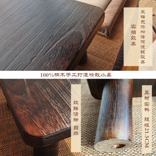 日式烧桐木小方桌简约榻榻米飘窗桌子小N茶几矮桌子实木地桌