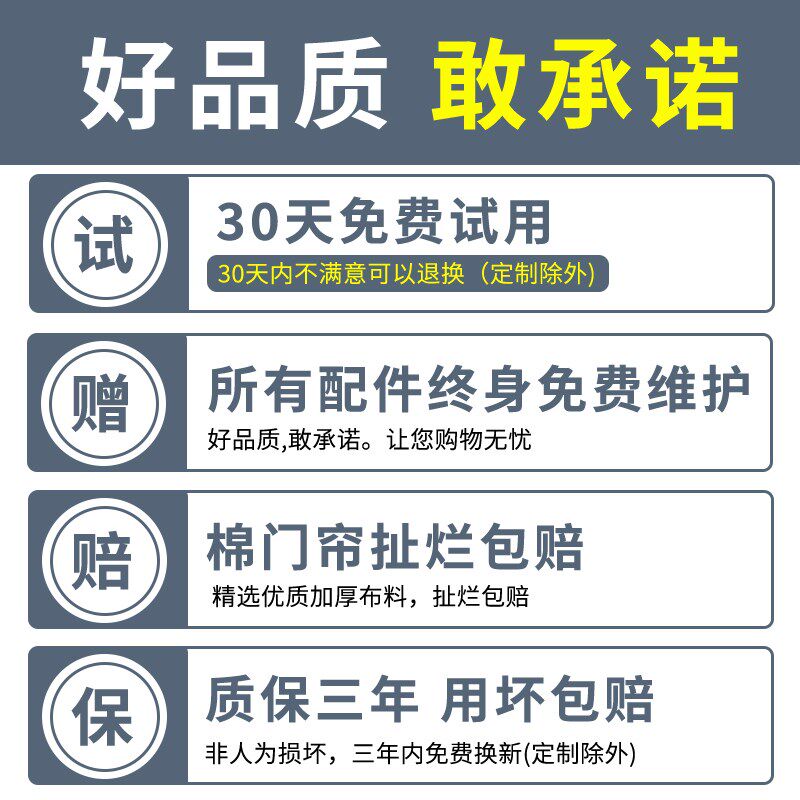 加厚棉门帘隔热空调自吸阻断帘隔B音家用防寒自吸磁吸冬天防风保