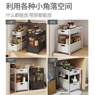 厨房新款304蒸架小尺寸橱柜内收纳架多层抽O拉式浴室台下储物架子