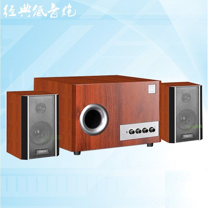 大功率2.1超重低音炮王 木质台式家用电脑音箱有源多媒体电视音响