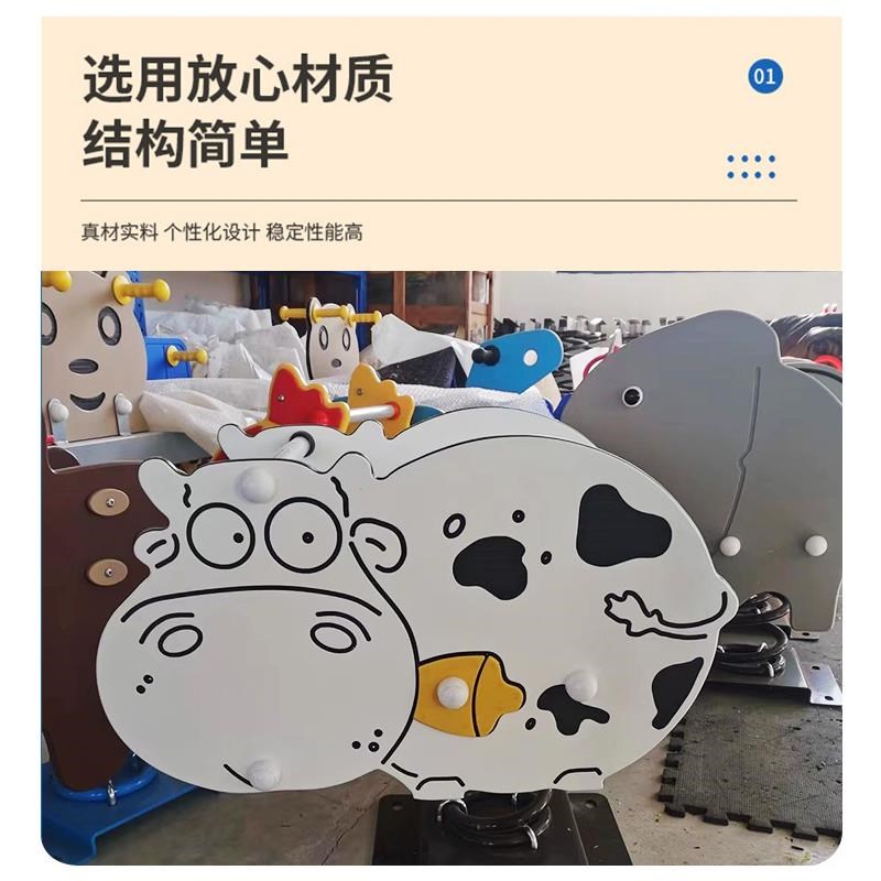 幼儿园儿童摇摇乐户外弹簧摇马小区公园卡通动物木马PXE跷跷板玩