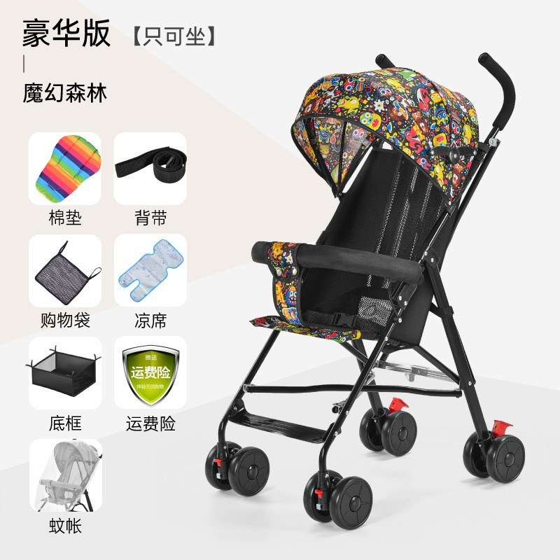2025b新款婴儿推车轻便折叠简易伞车可坐躺宝宝夏季旅行手推车