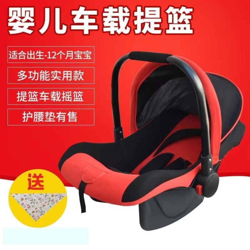 婴儿提篮外出汽携式婴儿便车睡篮提儿篮子手婴P篮外出宝宝安全座
