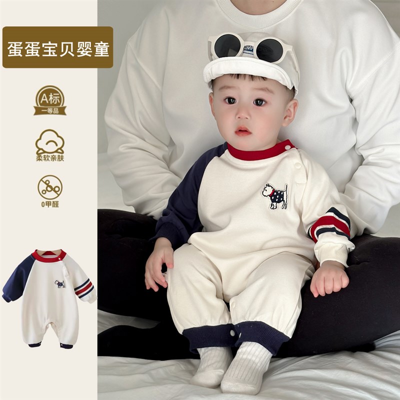 婴儿衣服超萌连体衣男宝宝春装洋气爬服幼儿外出一岁幼儿帅气春季