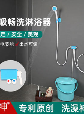宿神学生宿舍洗澡神n器租房家用农村简易自吸式淋浴器移动便携户