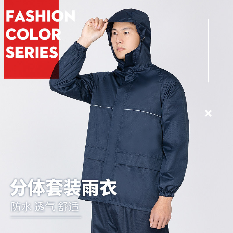雨衣雨裤套装电瓶车摩托车成人骑行时尚加大加厚电动自行车男女款
