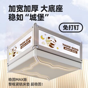 婴儿床围栏防f摔防掉安全防护栏婴幼儿床上围挡加高免安装可升降
