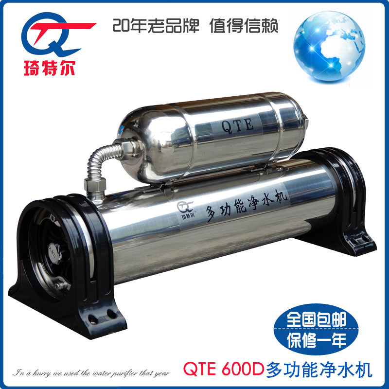 琦特尔厨房净水器家用直饮奶茶店自来水过滤器商用制冰机净化器