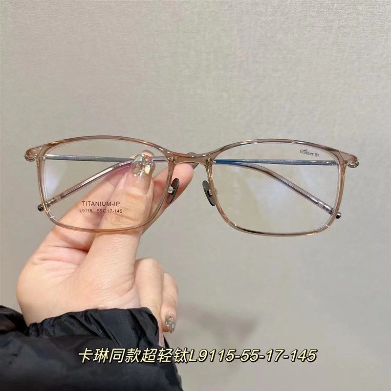 超轻钛眼镜框男士可配度数近视镜片大号方形圆脸商务女眼睛架9115