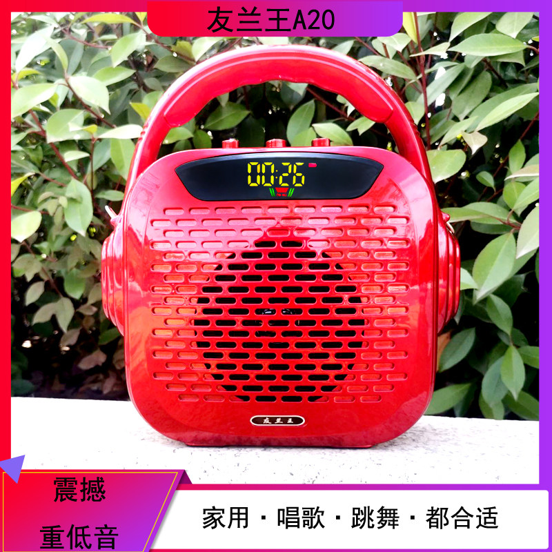 家用广场舞新款蓝牙音箱大音量迷你音响小型收款语音低音炮高音质