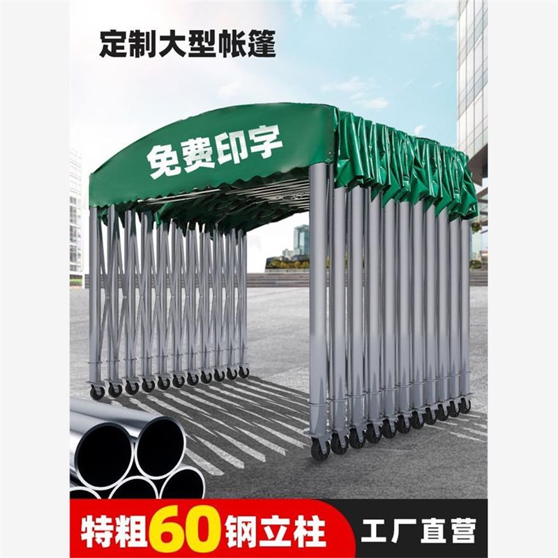 户外移动推拉雨棚可折叠蓬伸缩摆摊防雨蓬车库夜市帐篷活动蓬定制