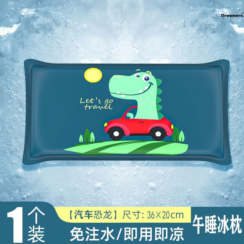 。水枕头大人冰垫夏天季冰凉枕头凉枕儿童学生午睡冰枕头免注水凉