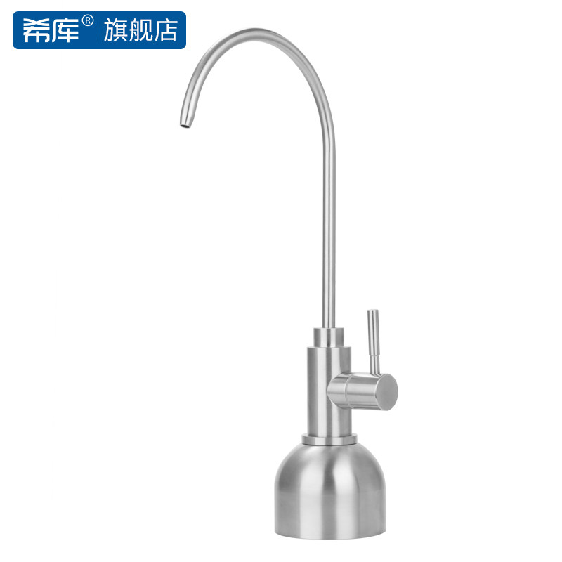 希库304不锈钢非水晶底座净水器茶几龙头 移动式桌面一体式水龙头