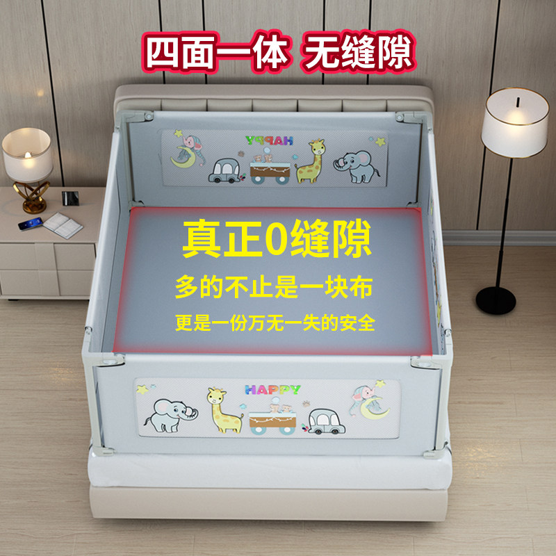 免打孔床围栏宝宝j防摔防护栏儿童防掉婴儿床上地上两用四面一体