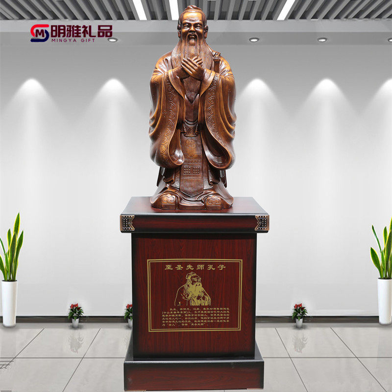 孔子像摆件落地学校毕业庆典雕y塑雕像母校老师礼物校庆纪念装饰