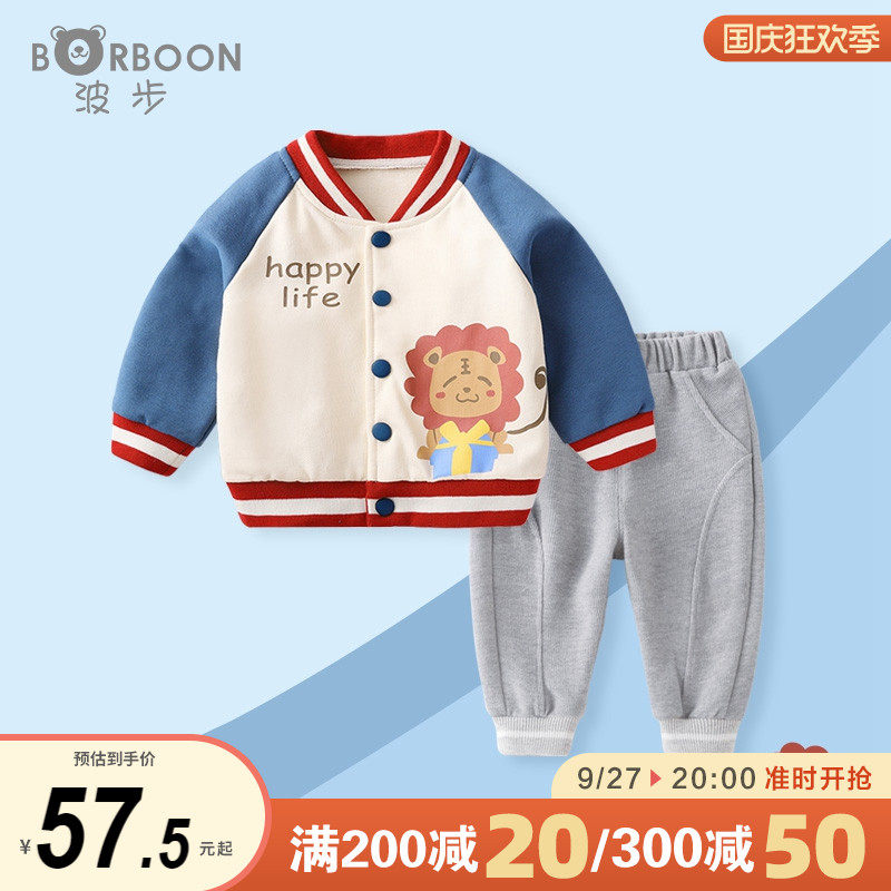 男宝宝秋季套装秋装一岁男孩衣服婴儿两件套男童卫衣小孩童棒球服