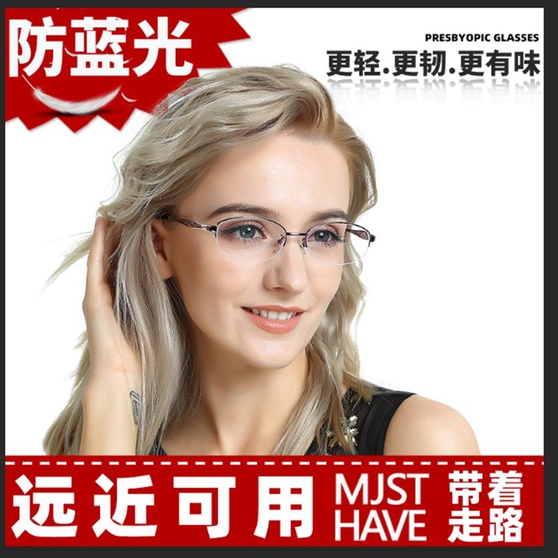 老花镜女渐进多焦点远近三用清老人100 150 200度时尚眼镜年轻