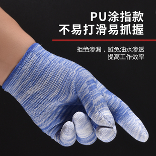 PU涂指防滑透气尼龙干活打包男女 夏季 12双装 手套劳保耐磨工作薄款