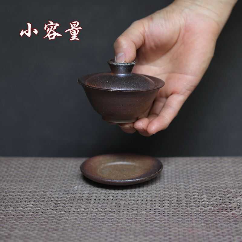 小容量龙窑柴烧盖碗 云南手工土陶100毫升以下R 泡功夫茶岩茶神器