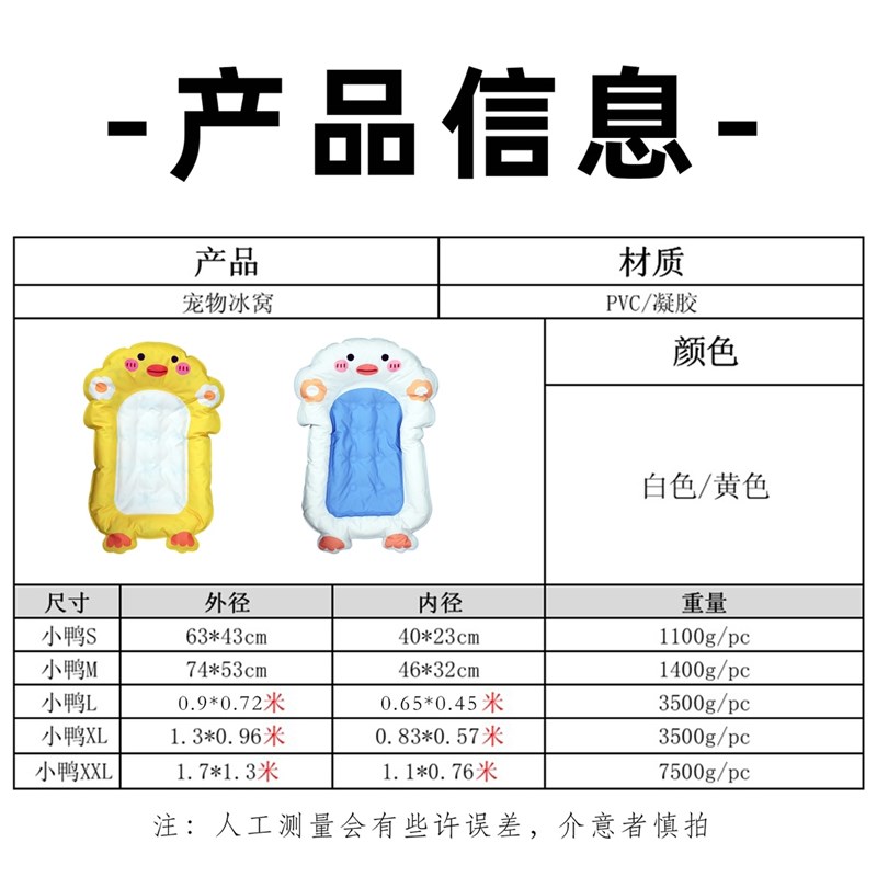 拉布拉多边d牧金毛专用冰垫凉席狗狗窝夏天夏季睡觉降温垫子大型