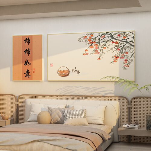 新中式网红小房间布置卧室装饰用品墙H面贴纸画餐客厅床头改造自