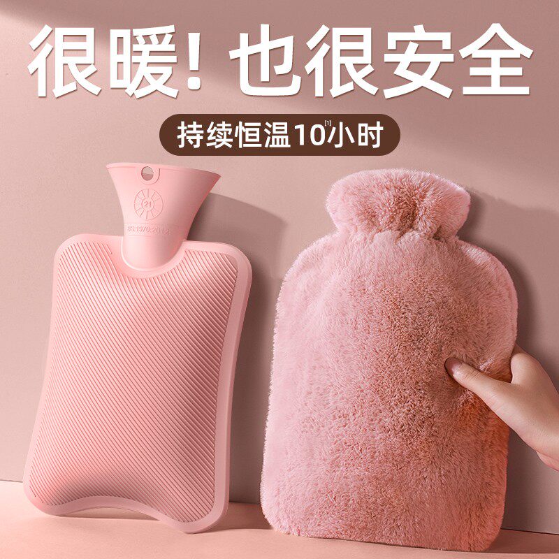 德国热水袋注水暖水袋灌水毛绒暖手加厚防爆热敷暖手暖脚被窝专用