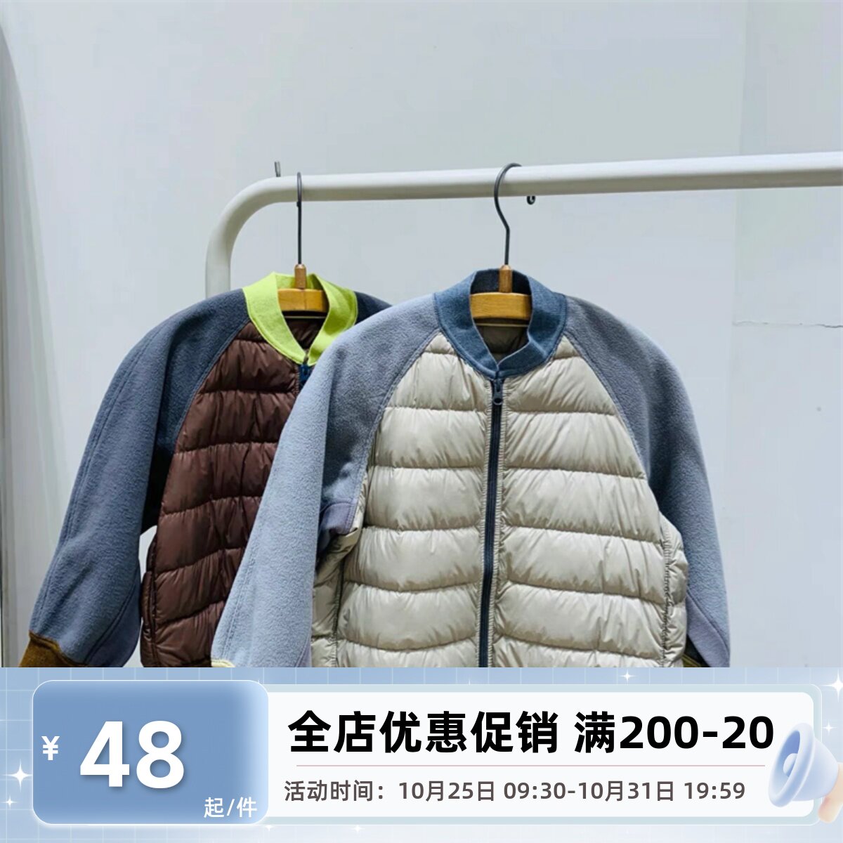 童装定制冬季新款男女童洋气拼接棒球领羽绒服插肩袖轻薄短款外套