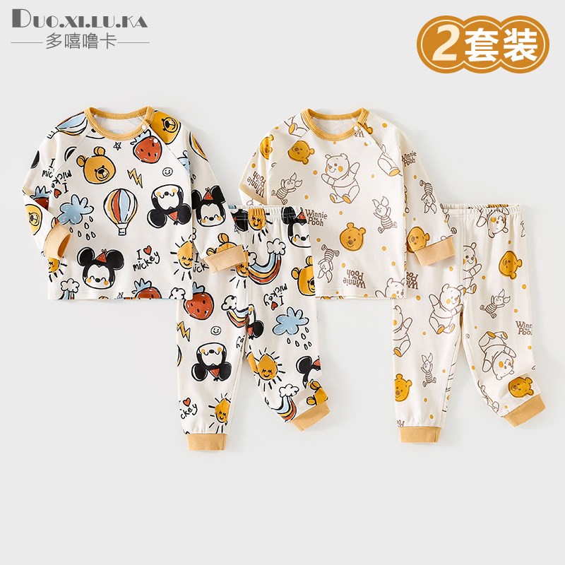 两件装 宝宝居家服套装肩开秋衣秋裤童装衣服儿童纯棉分体睡衣