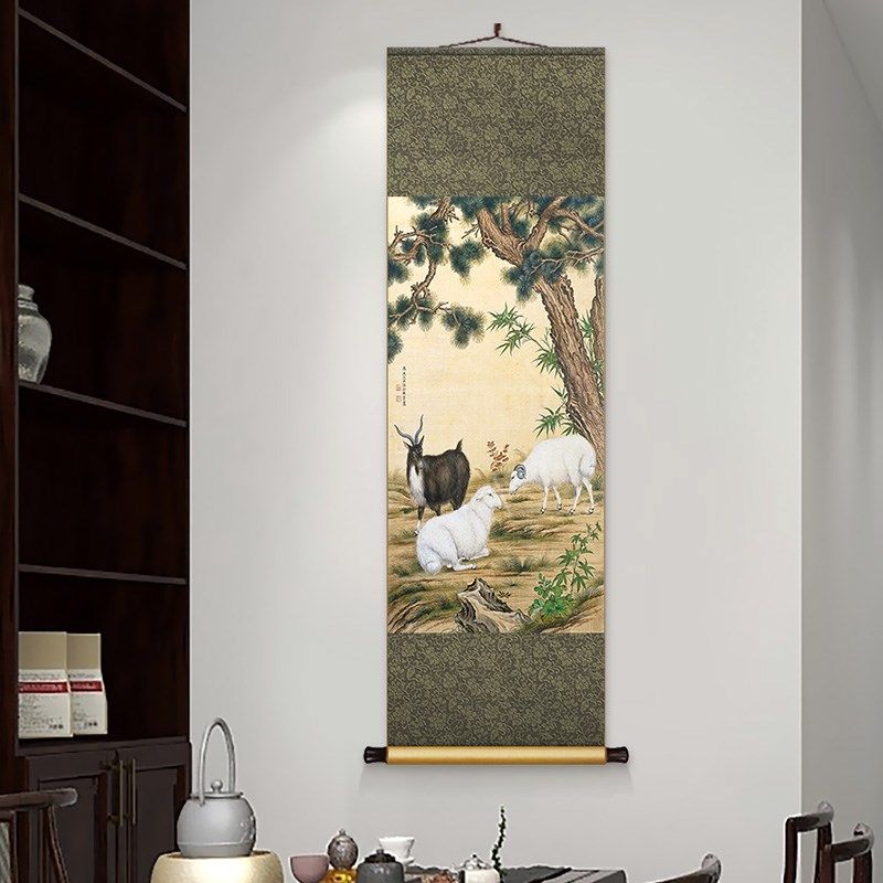 三羊开泰图竖g版玄关书房招财装饰画名画中式客厅餐厅过道卷轴挂