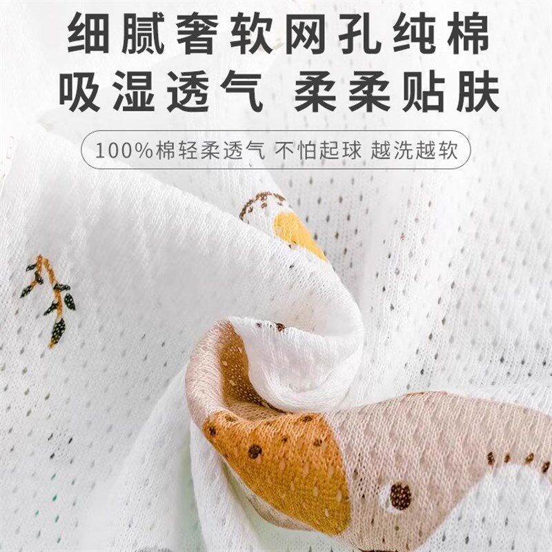 新生婴儿投降式襁褓睡袋防惊w跳夏天纯棉网孔空调房睡觉护肚防着
