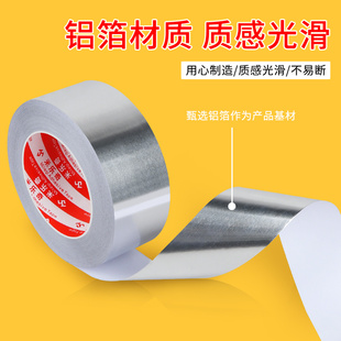 厨房瓦斯瓦斯炉台防油污美缝贴耐高温铝箔贴纸P水池边挡水条防霉
