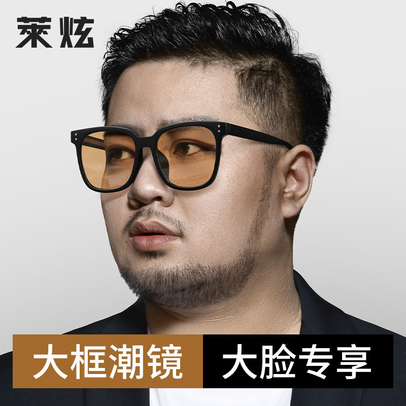 大脸大黑框茶色近视墨镜男款胖脸加宽胖子可配度数加大码太阳眼镜