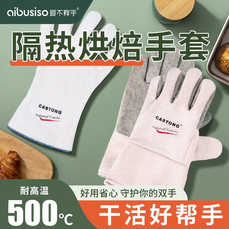 手套烘焙耐高温烤箱防烫加厚手套隔热厨房砂锅微波炉专用加长商用